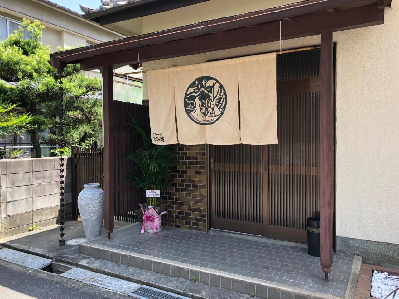 Guesthouse Yamatoji Habikino ภายนอก รูปภาพ