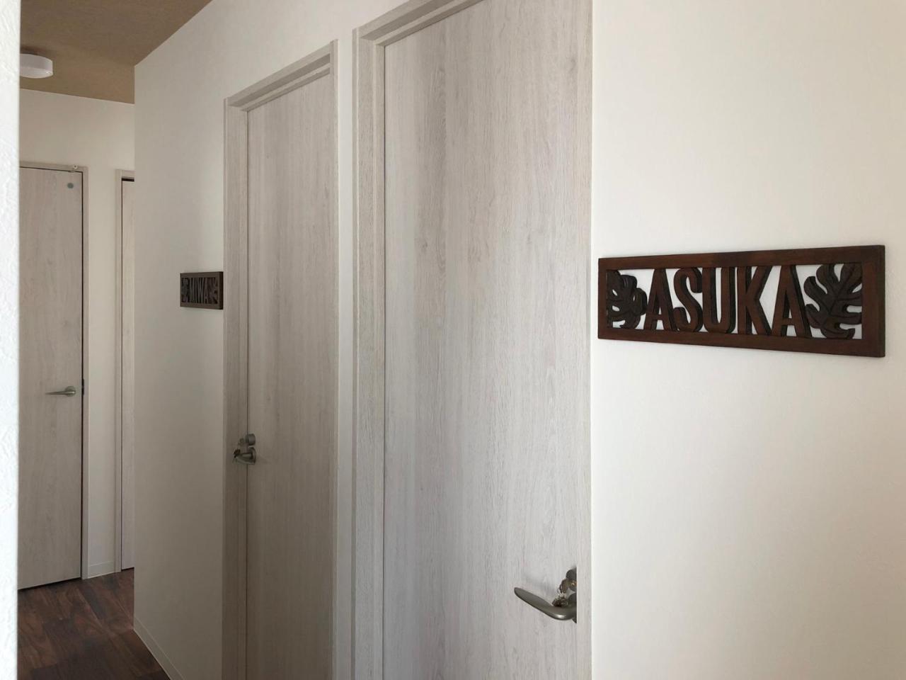 Guesthouse Yamatoji Habikino ภายนอก รูปภาพ